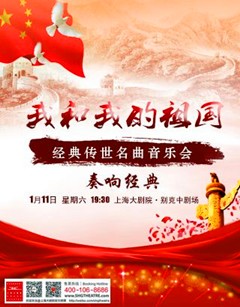 《梁祝》传世经典作品浪漫唯美名曲音乐会